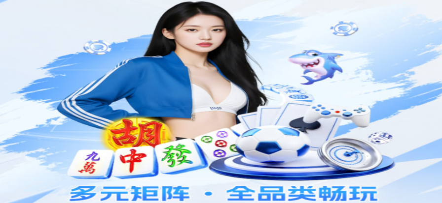 天天体育直播赛事现场背景